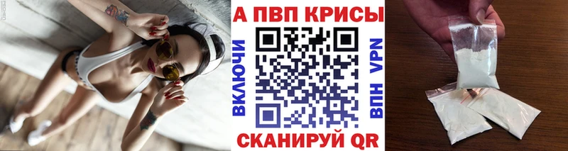 Купить  Псков  А ПВП СК 