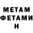 Амфетамин VHQ anton udoratin