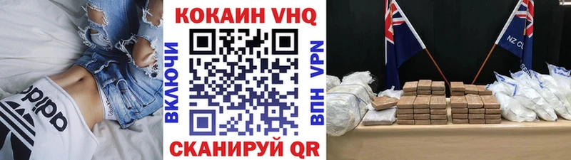 Купить где  Псков  Кокаин Боливия 