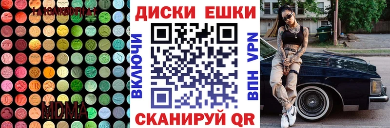 Купить закладки  Псков  ЭКСТАЗИ 280мг 