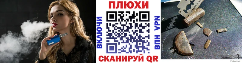 ГАШ гарик Псков