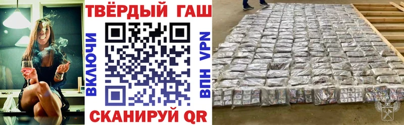Купить где  Псков  Гашиш VHQ 