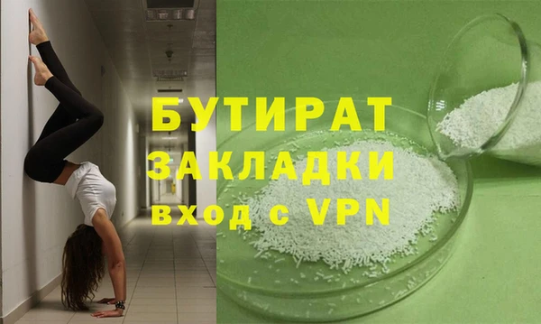 героин Лагань