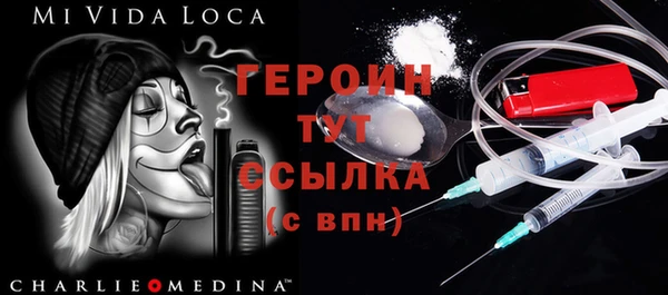 героин Лагань