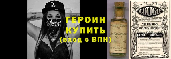 героин Лагань