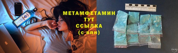 jwh Лабытнанги