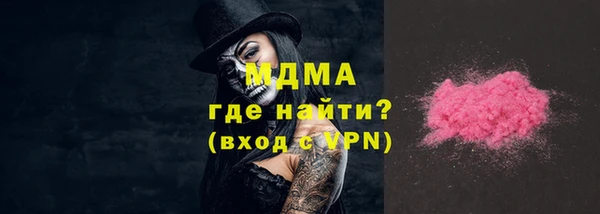 героин Лагань