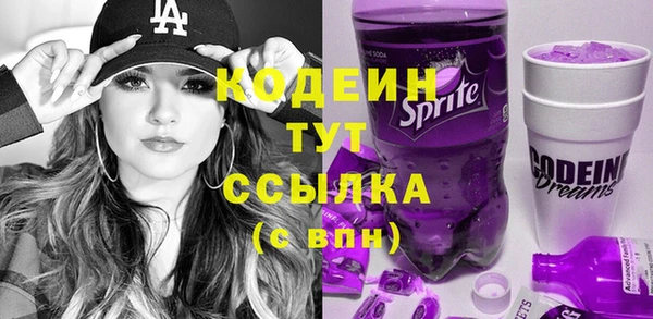 героин Лагань