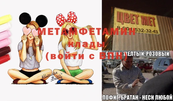 а пвп мука Ладушкин