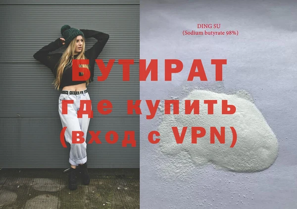 героин Лагань