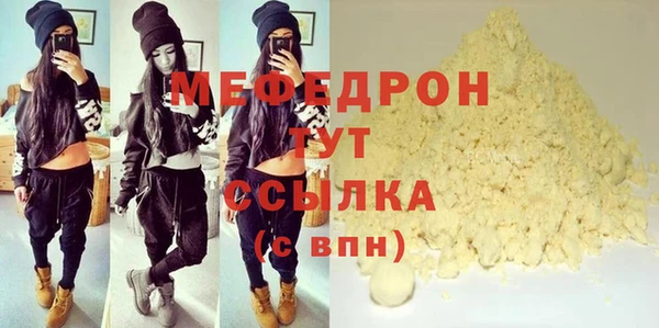jwh Лабытнанги