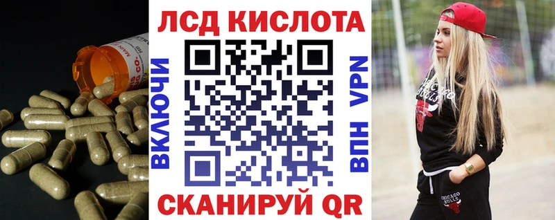 Купить где  Псков  Лсд 25 экстази кислота