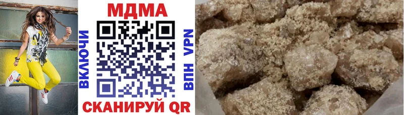 Купить где  Псков  MDMA crystal 