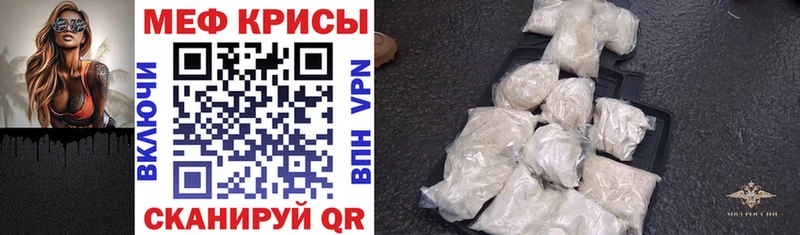 МЕФ 4 MMC  Псков 