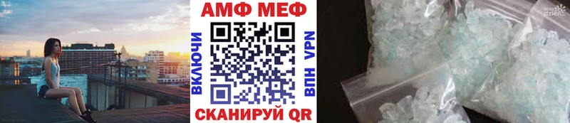 Первитин пудра  Купить  Псков 