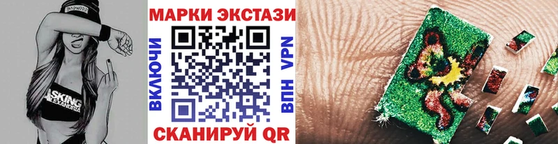 Купить где  Псков  Наркотические марки 1,5мг