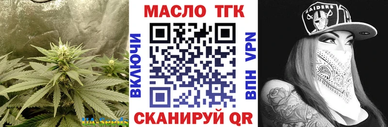 Дистиллят ТГК Wax  Купить где  Псков 