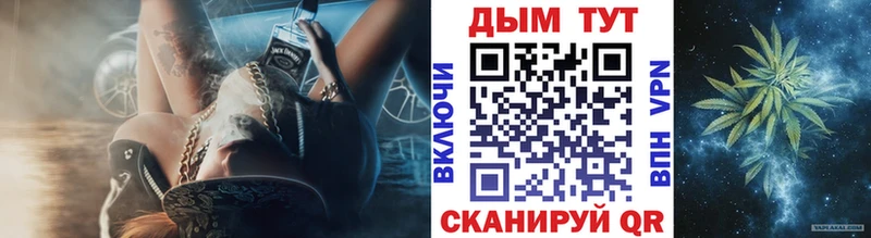 Канабис ГИДРОПОН  Купить закладки  Псков 